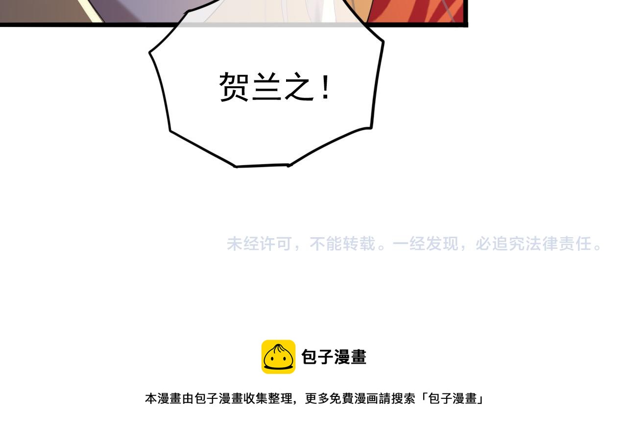 第56话 也许我该死心了80