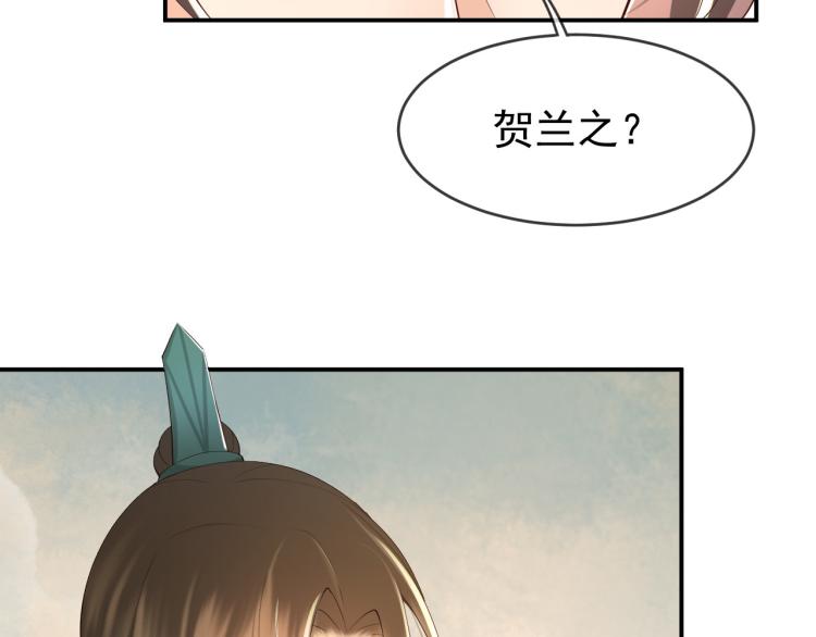 第25话 我的心上人？61