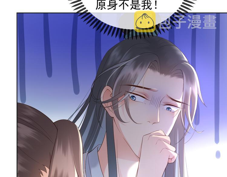 第5话 朕觉得你变了60
