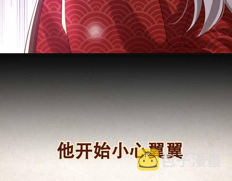 序章 穿越成了大奸臣39