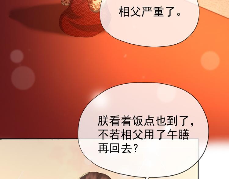 第10话 KFC炸鸡？7