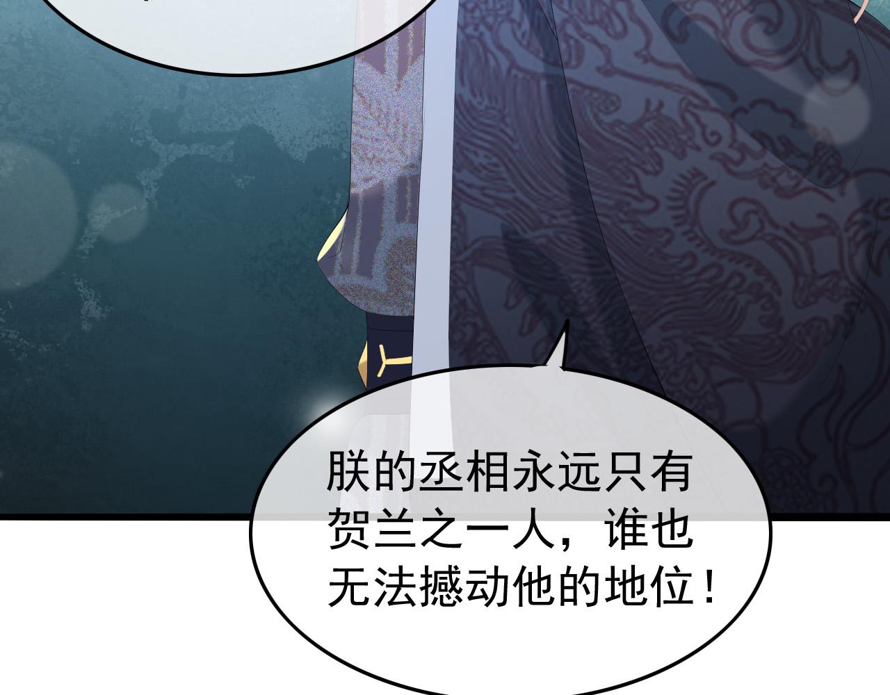 第60话 认清了自己的心16