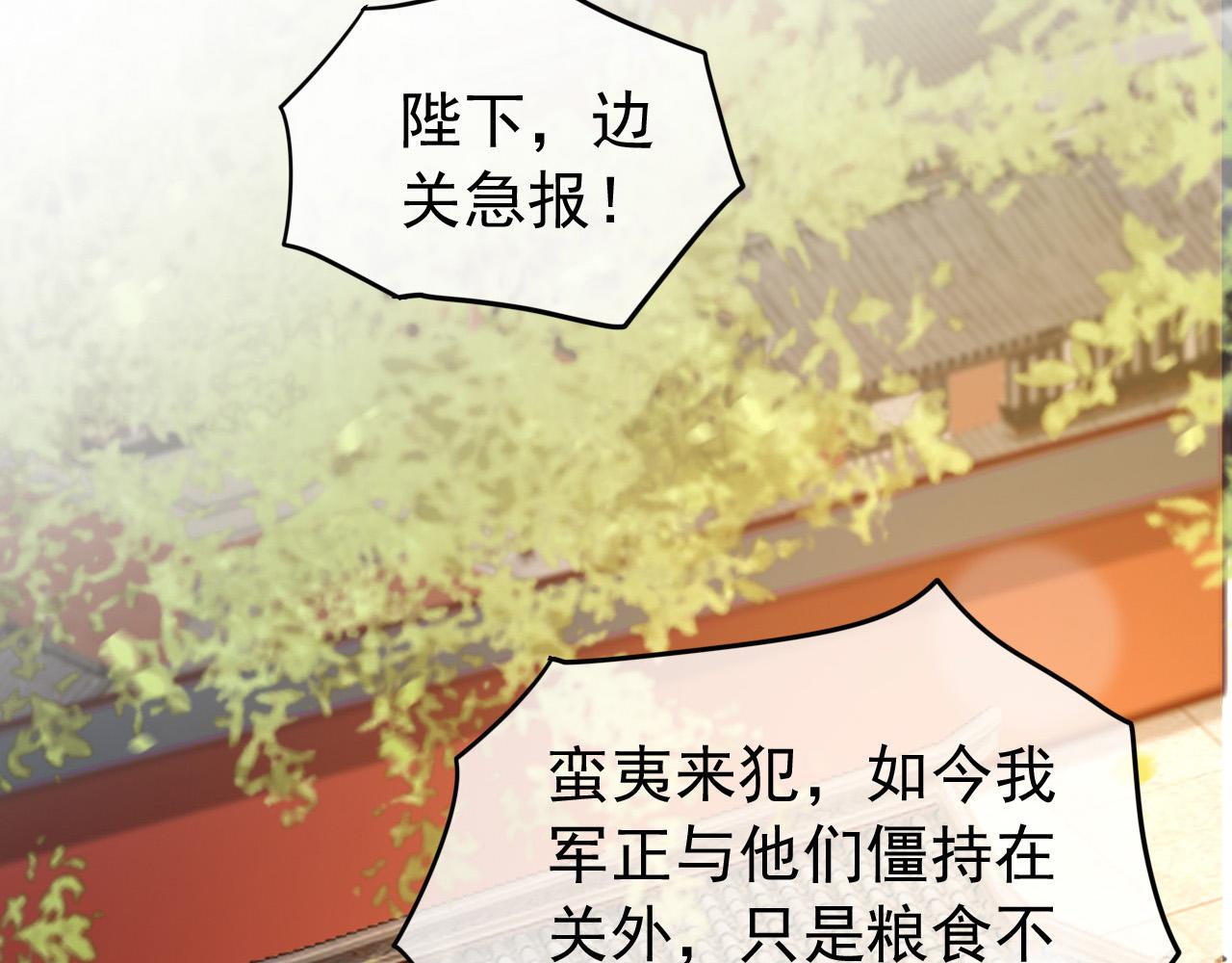 第56话 也许我该死心了66