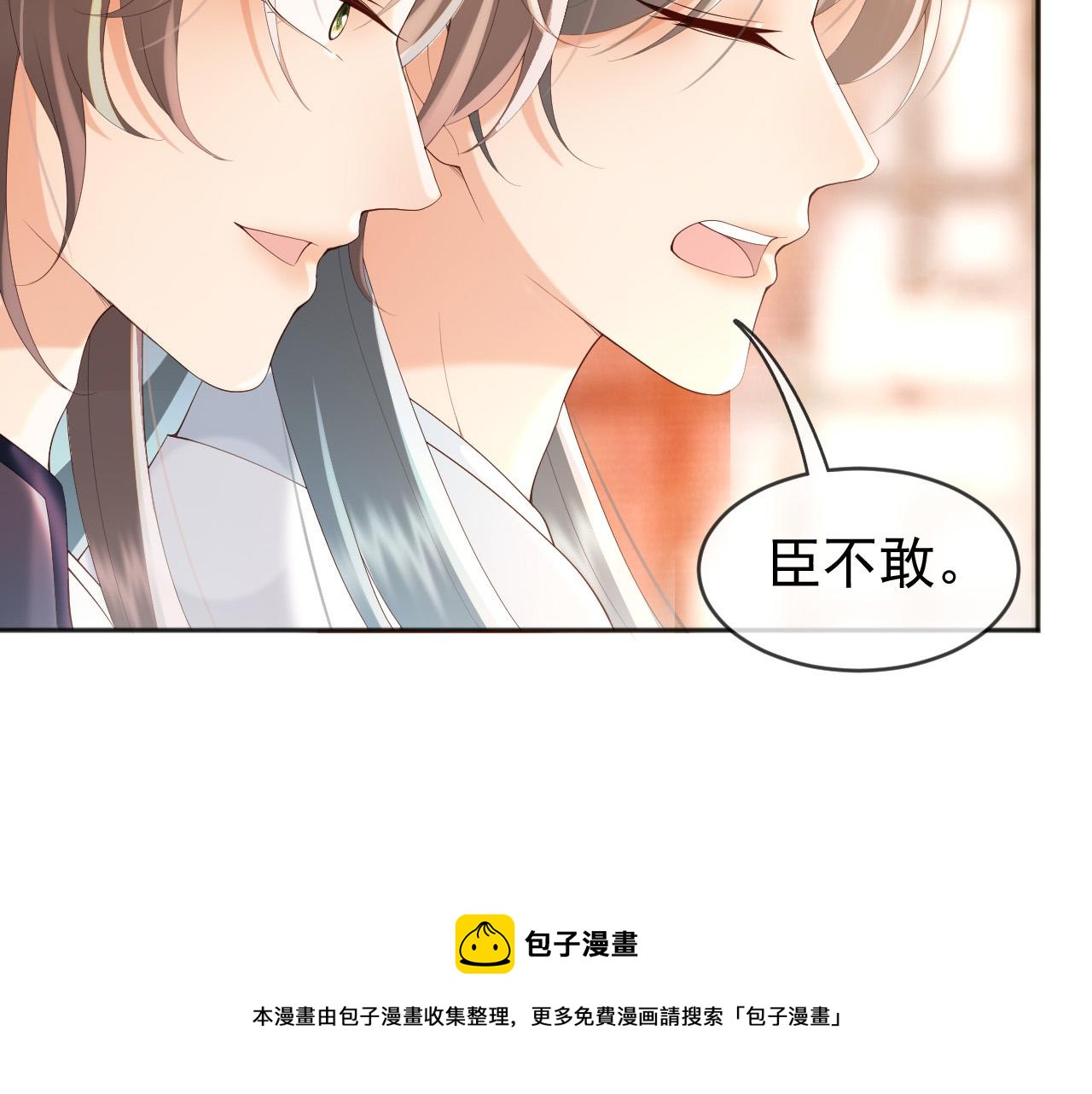 番外第一话 礼成28