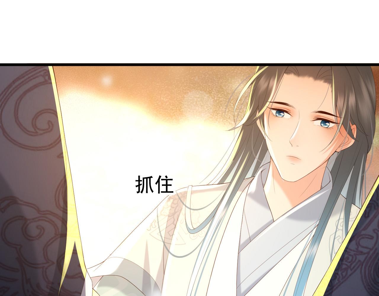 第80话 你忘了什么重要的事55