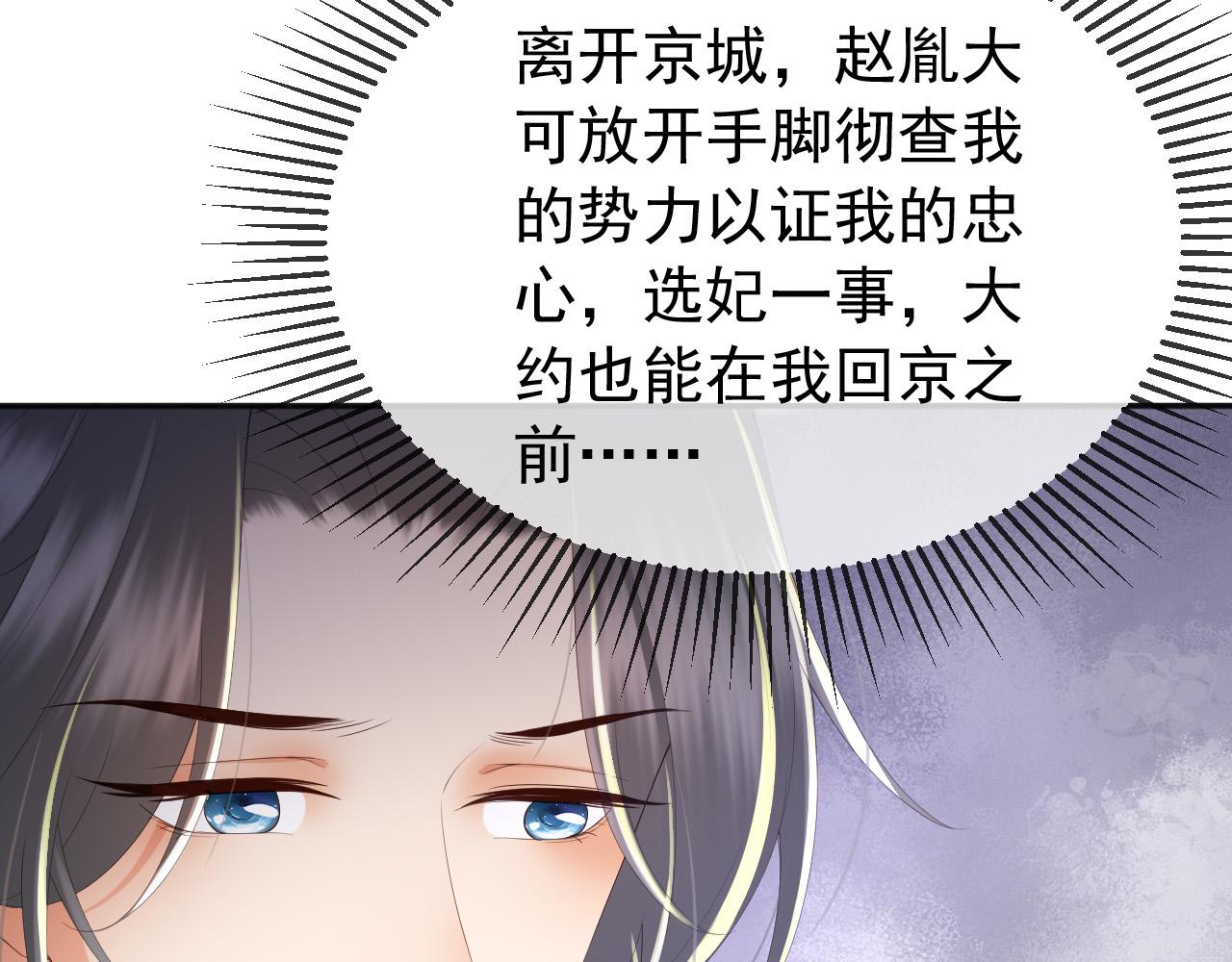 第57话 丞相出征48