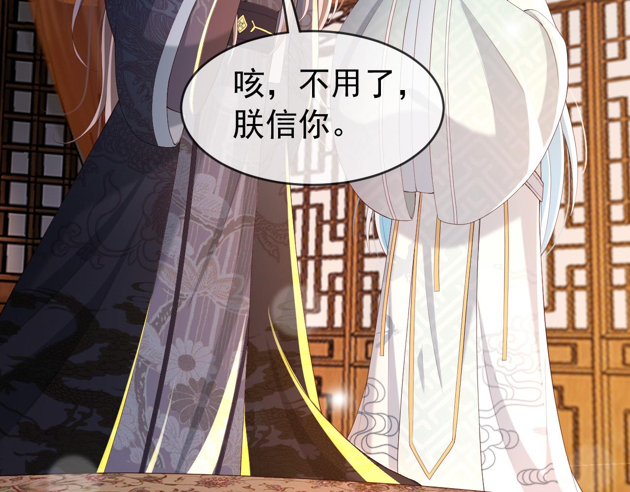 第41话 再抱得久一些27