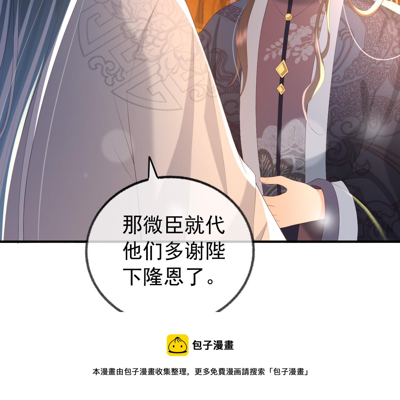 第91话 新型机器？36