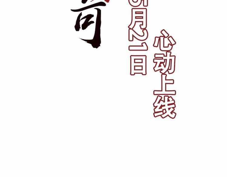 序章 穿越成了大奸臣58