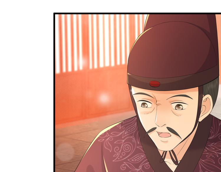 第13话 前丞相珍藏的东西50