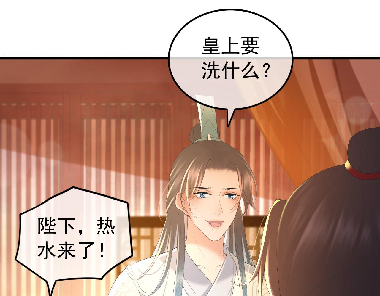 第86话 还差一点什么48