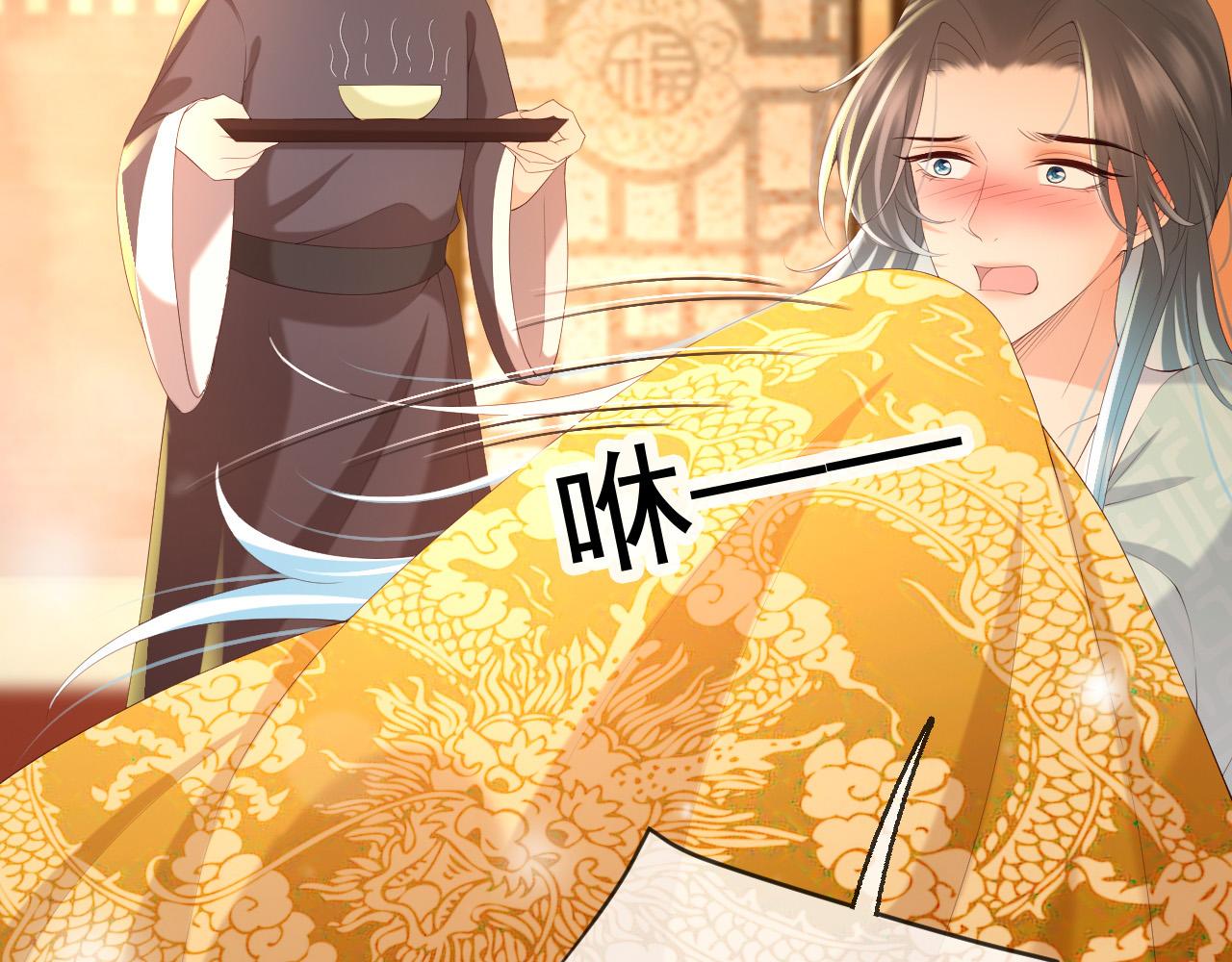第55话 我真的好想和你在一起48