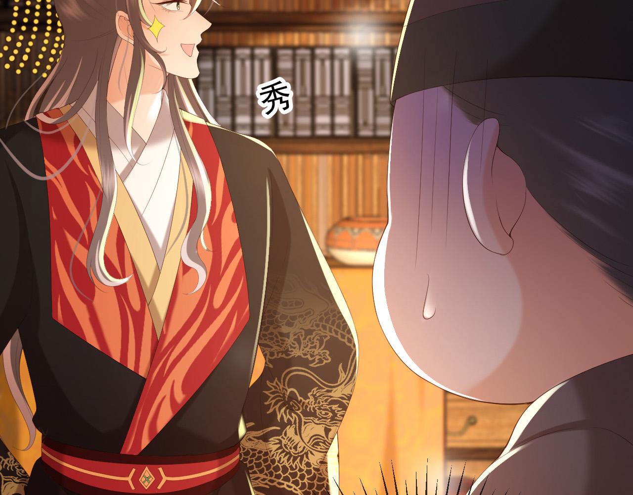 第77话 册立太子70