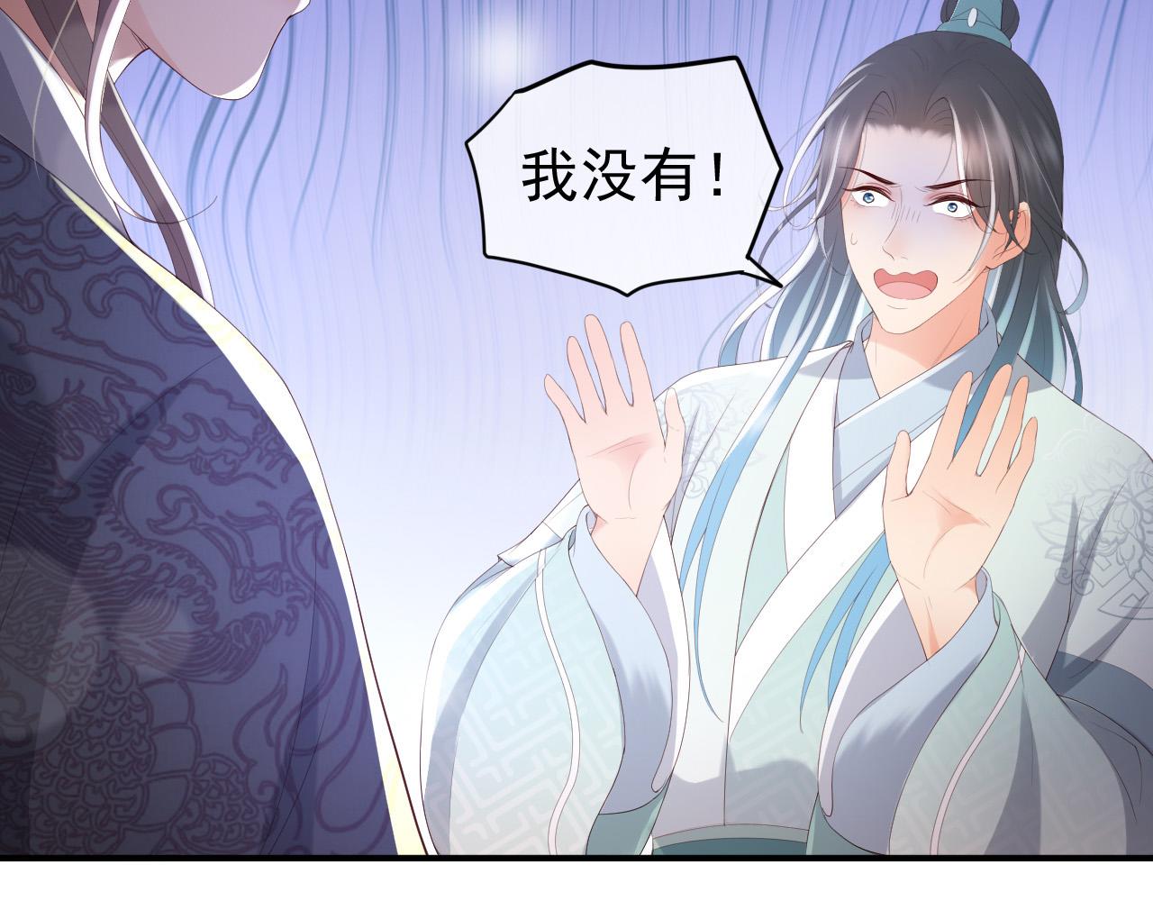 第89话 精油按摩？？10