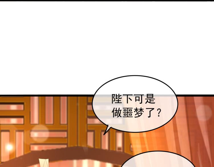 第24话 吾皇初长成47