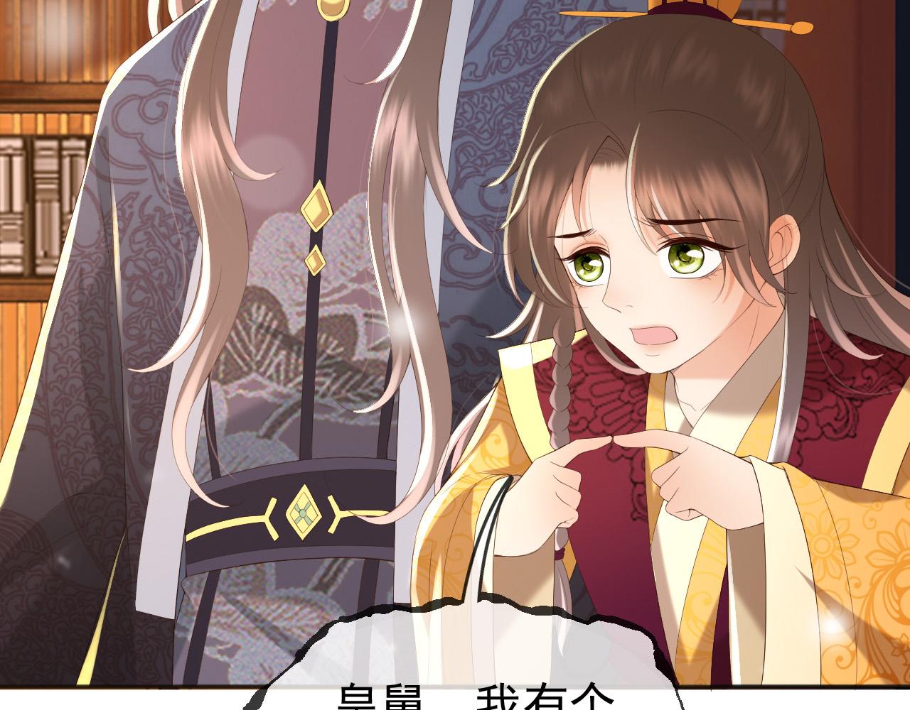 第79话 赵炎的电灯泡生活15