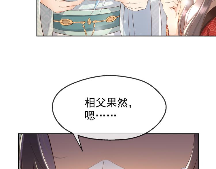 第8话 下厨56