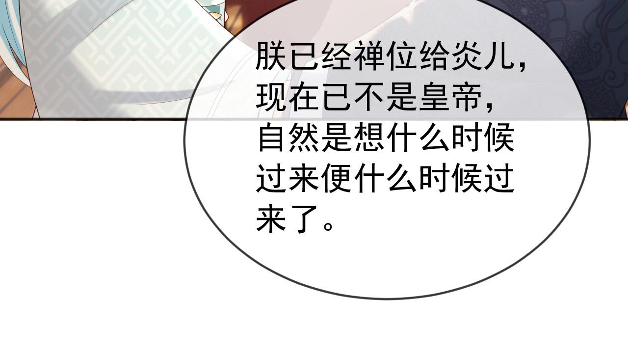 番外第六话出游计划23