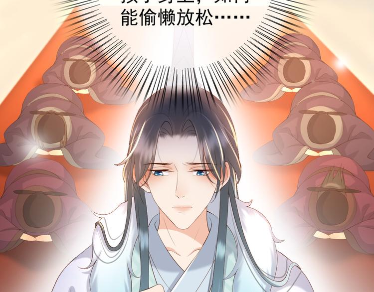 第11话 祭祀大典61