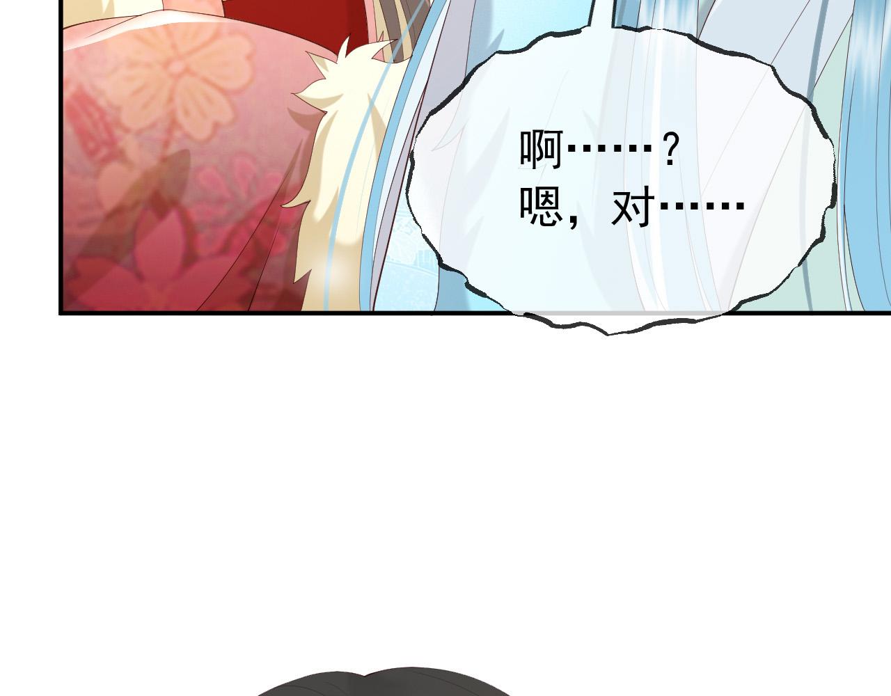 第49话 泡温泉60