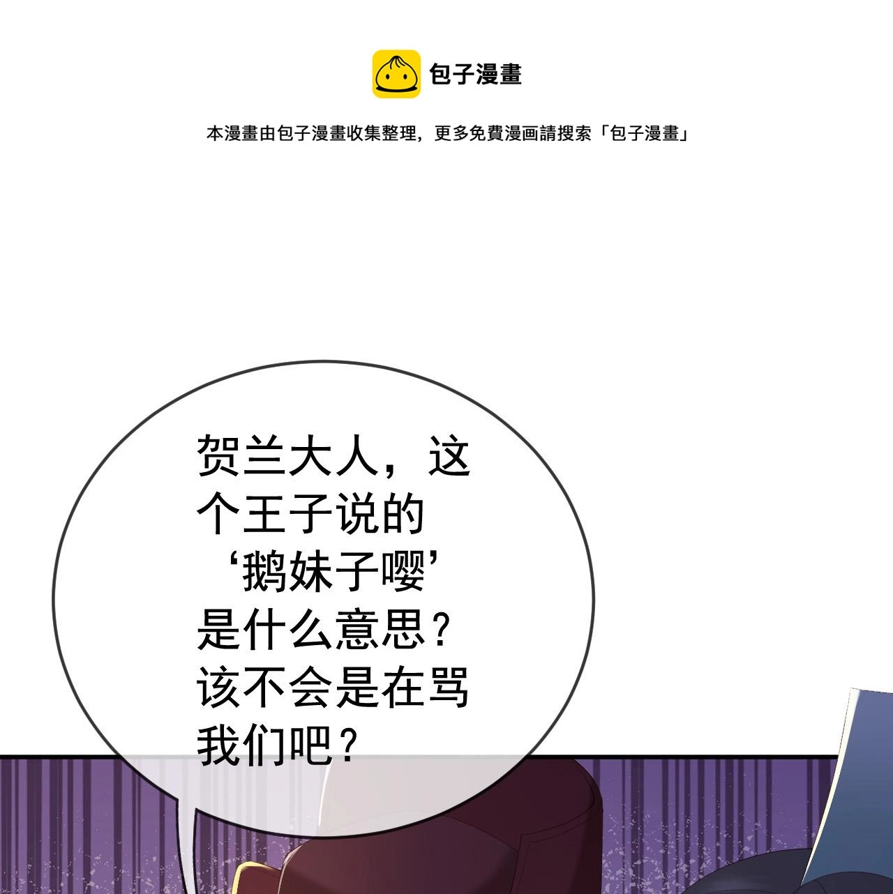 第92话 密谋44