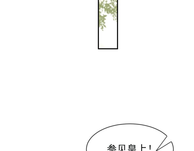 第21话 小皇帝这是在炫耀？47