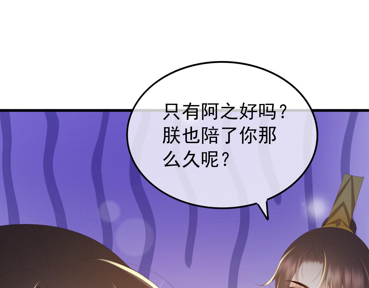 第80话 你忘了什么重要的事44