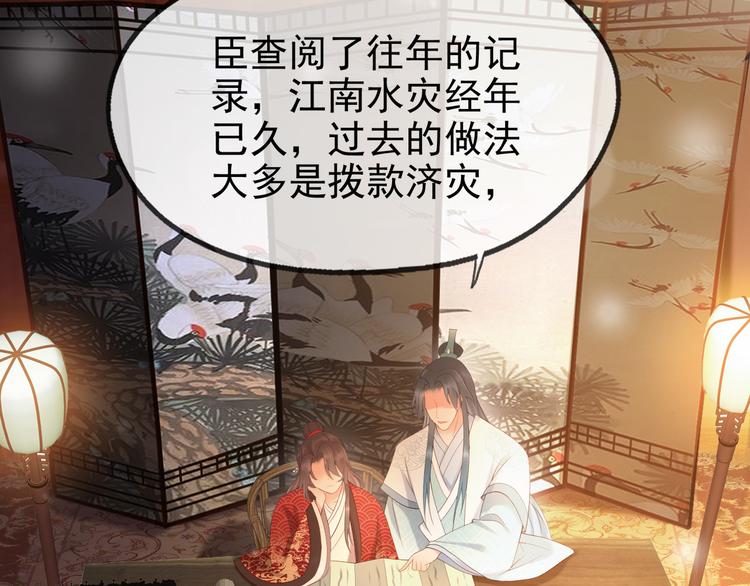 第4话 中毒81