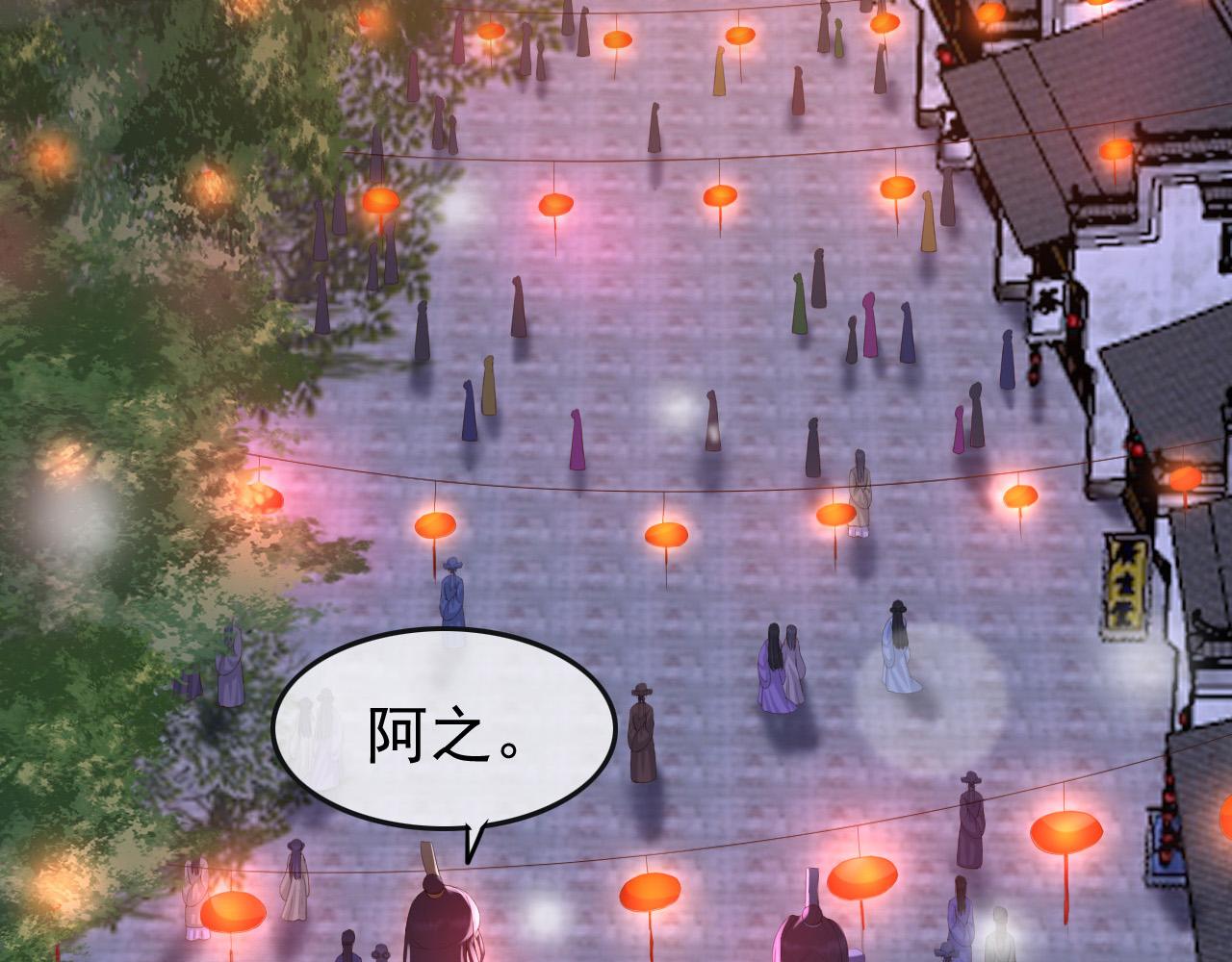 第44话 与我共度余生72