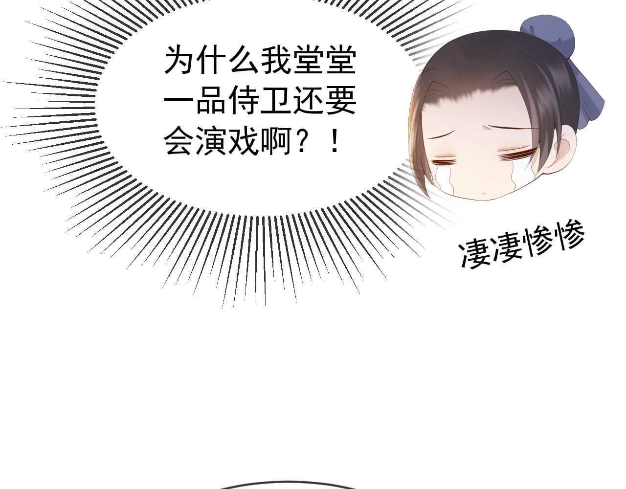 第96话 万民请命59