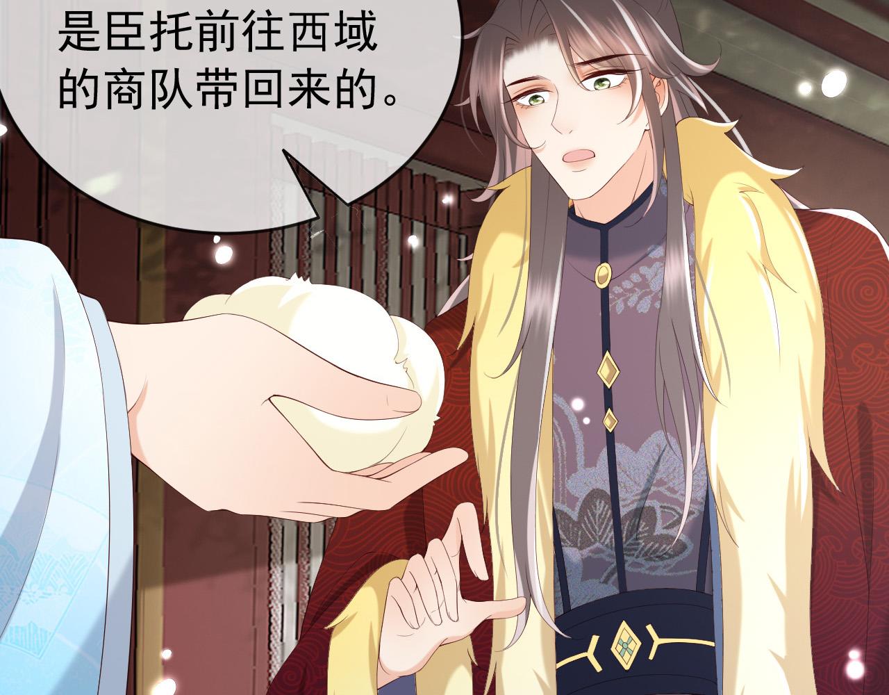 第51话 是不是该娶亲了34