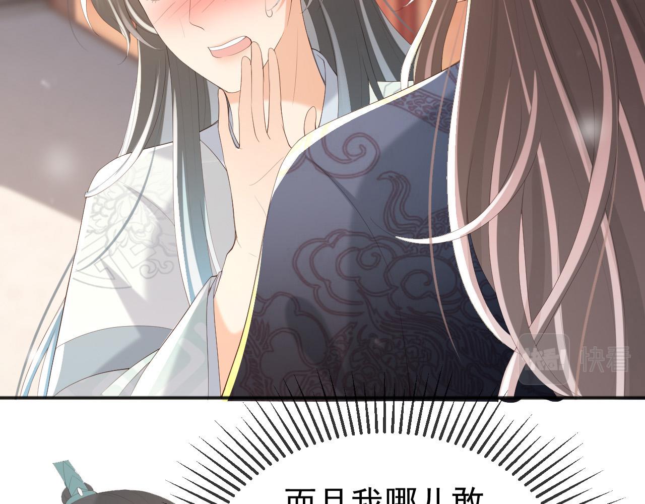 第81话 约会5