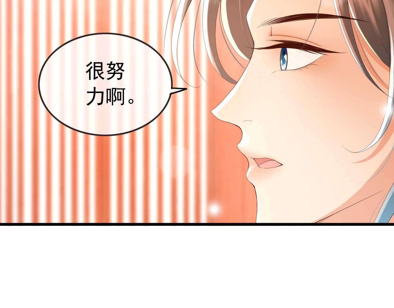 第76话 臣想和陛下长长久久59