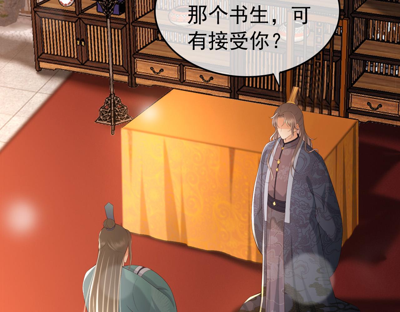 第46话 礼物竟然是……29