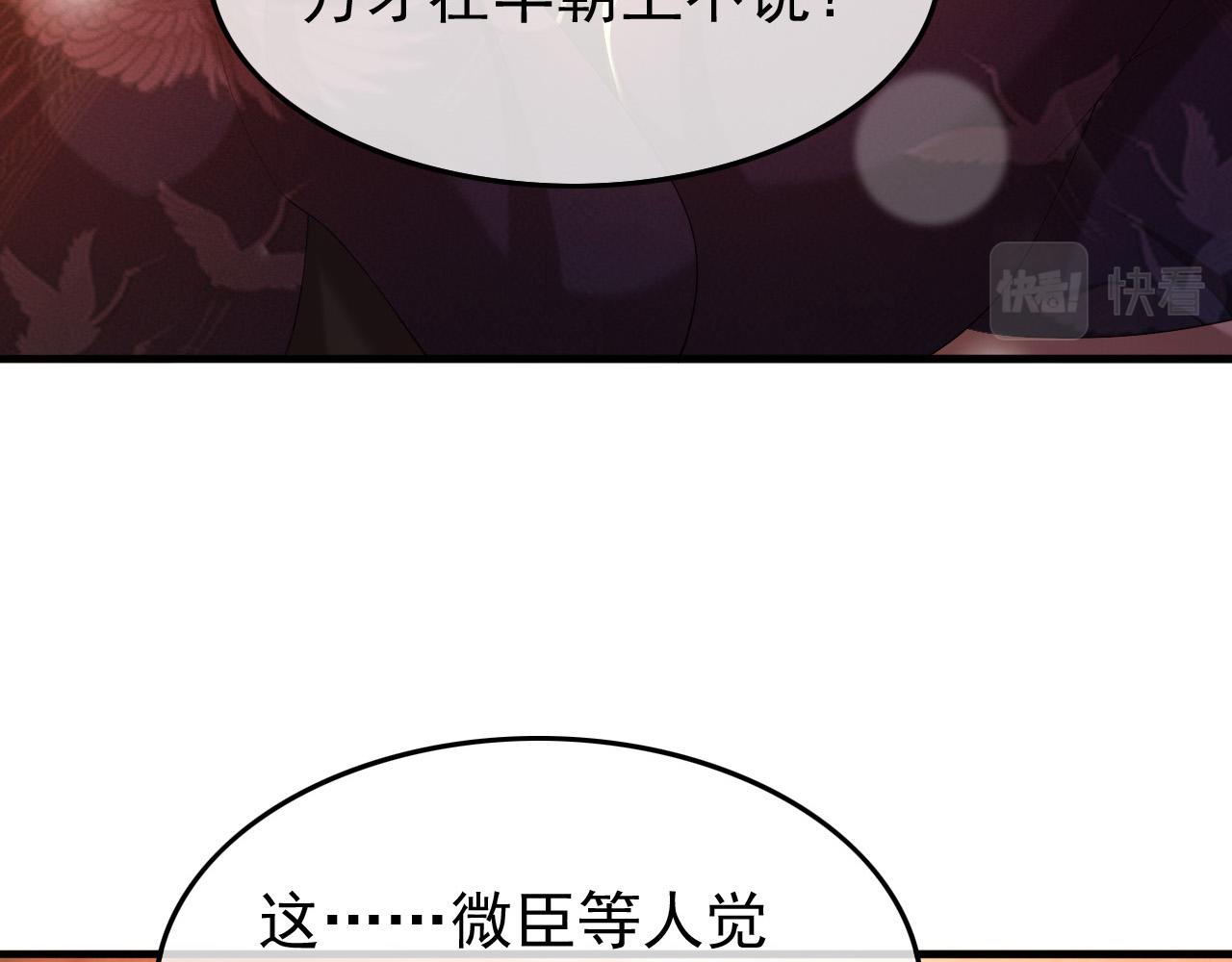 第52话 选秀31