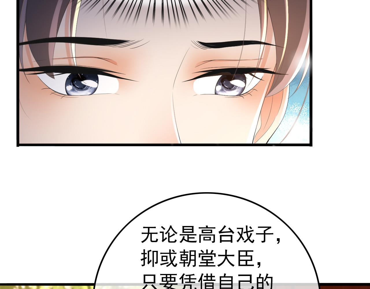 第68话 这真的是替身么24