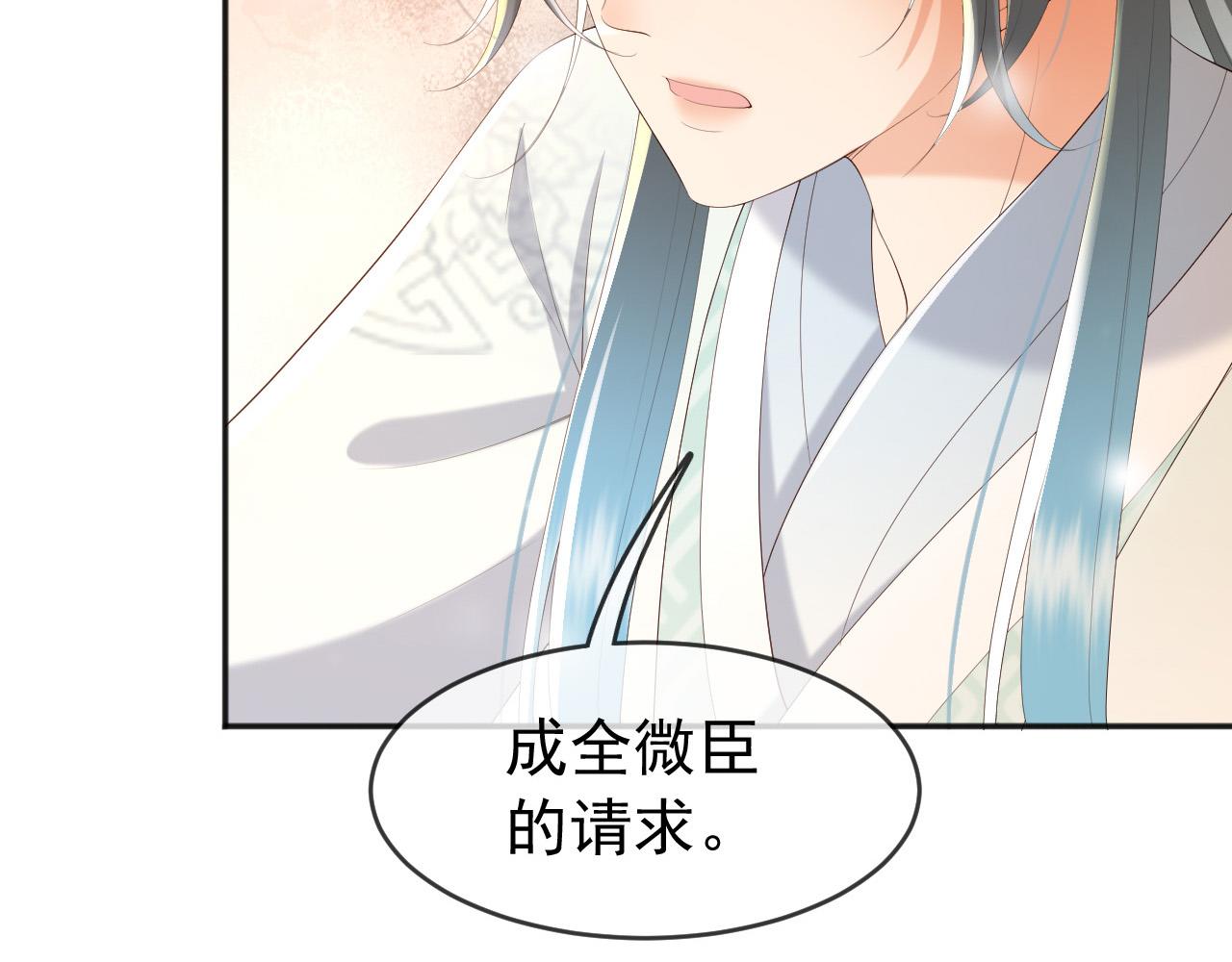 第57话 丞相出征41