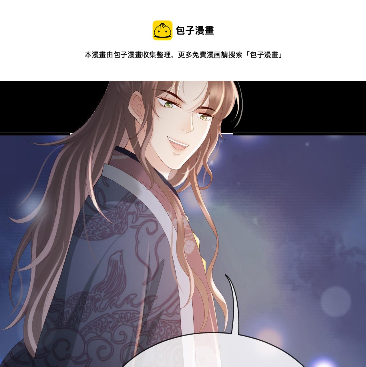 第95话 朕欲与丞相行白首之盟24
