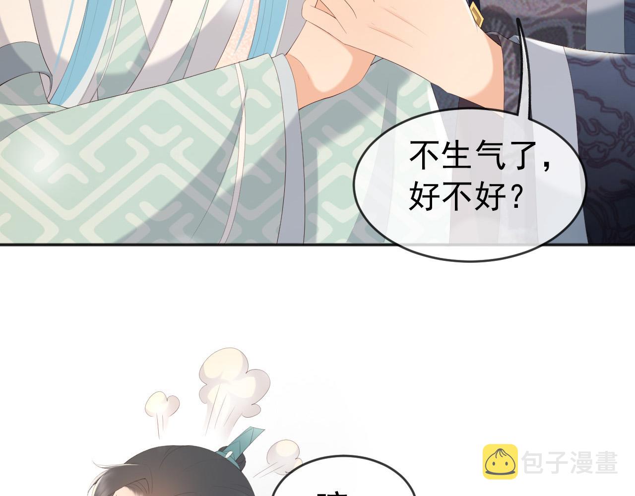 第69话 只想与你一人相伴26