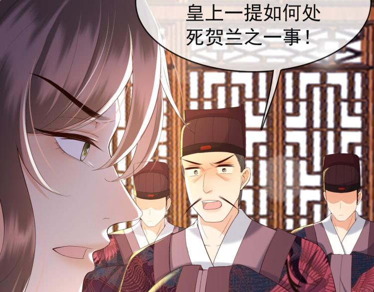 第21话 小皇帝这是在炫耀？50