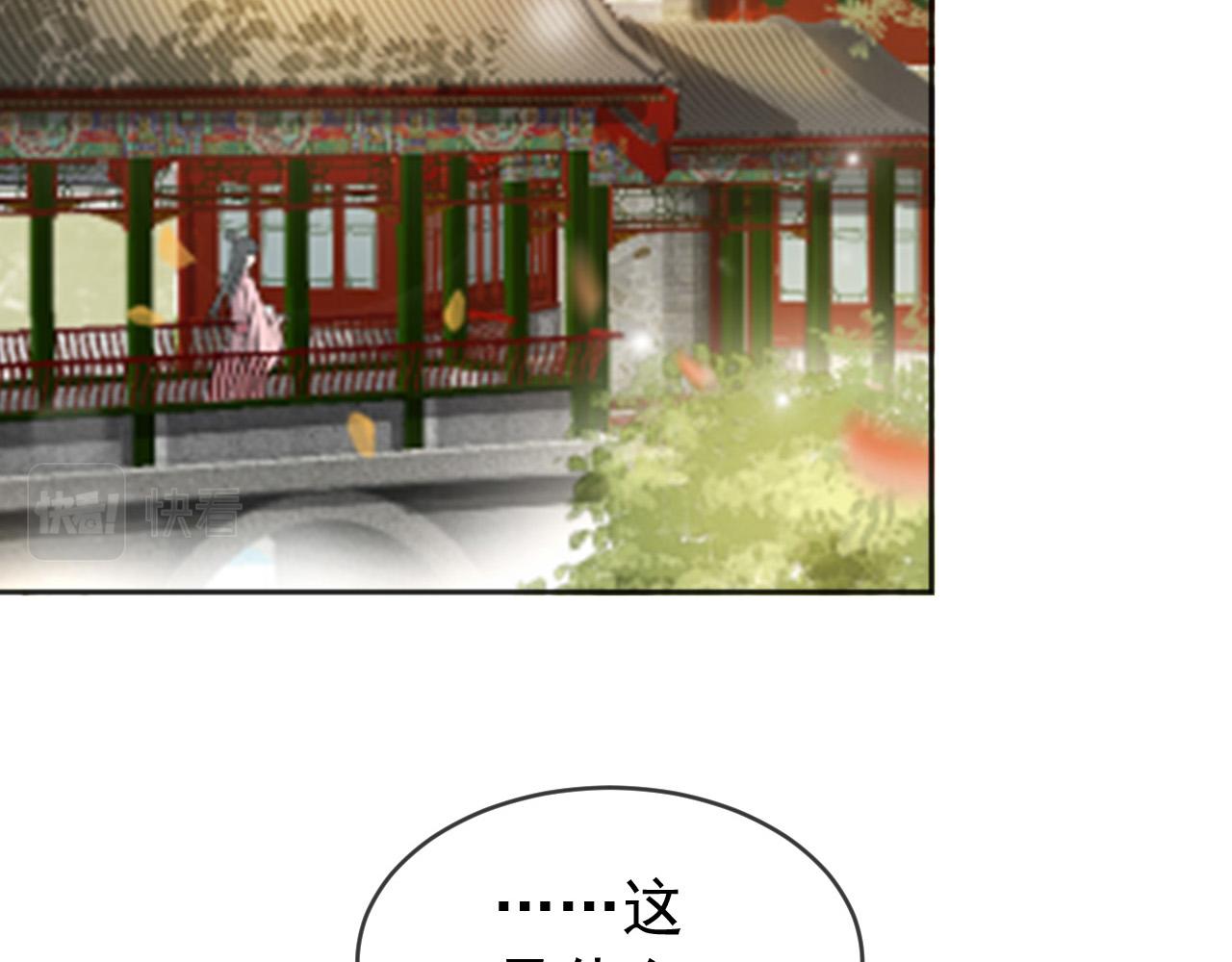 番外第四话选妃66