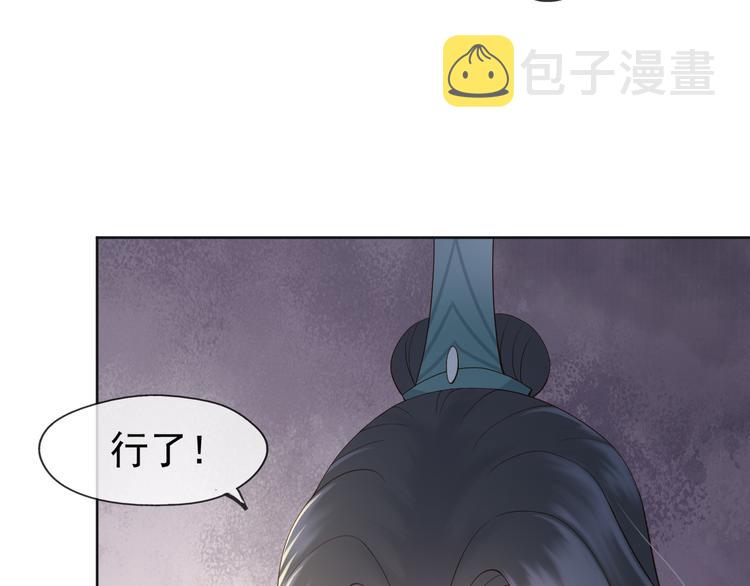 第4话 中毒40