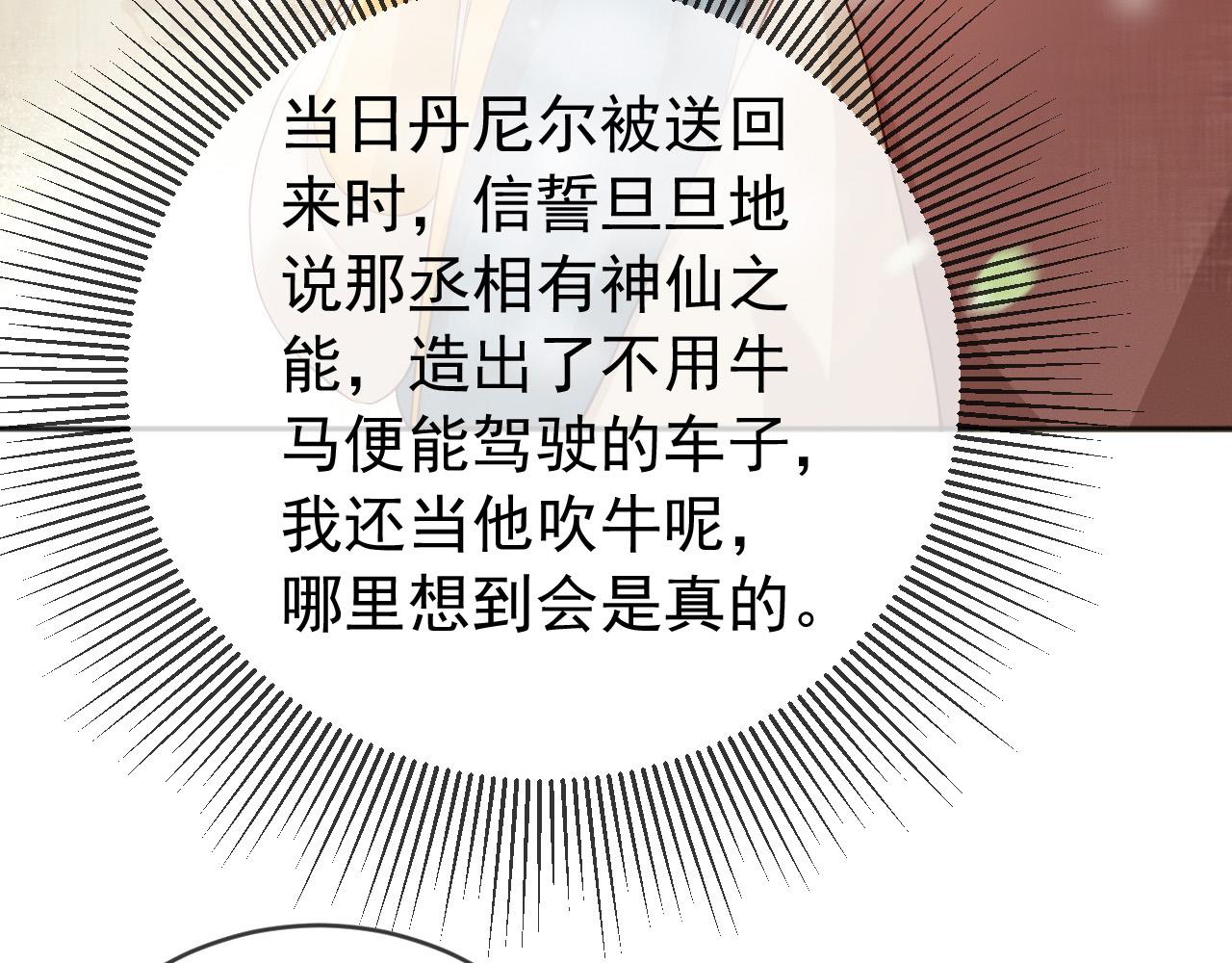 番外第五话贺兰仙男32