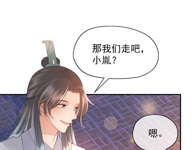 第12话 民间庙会33