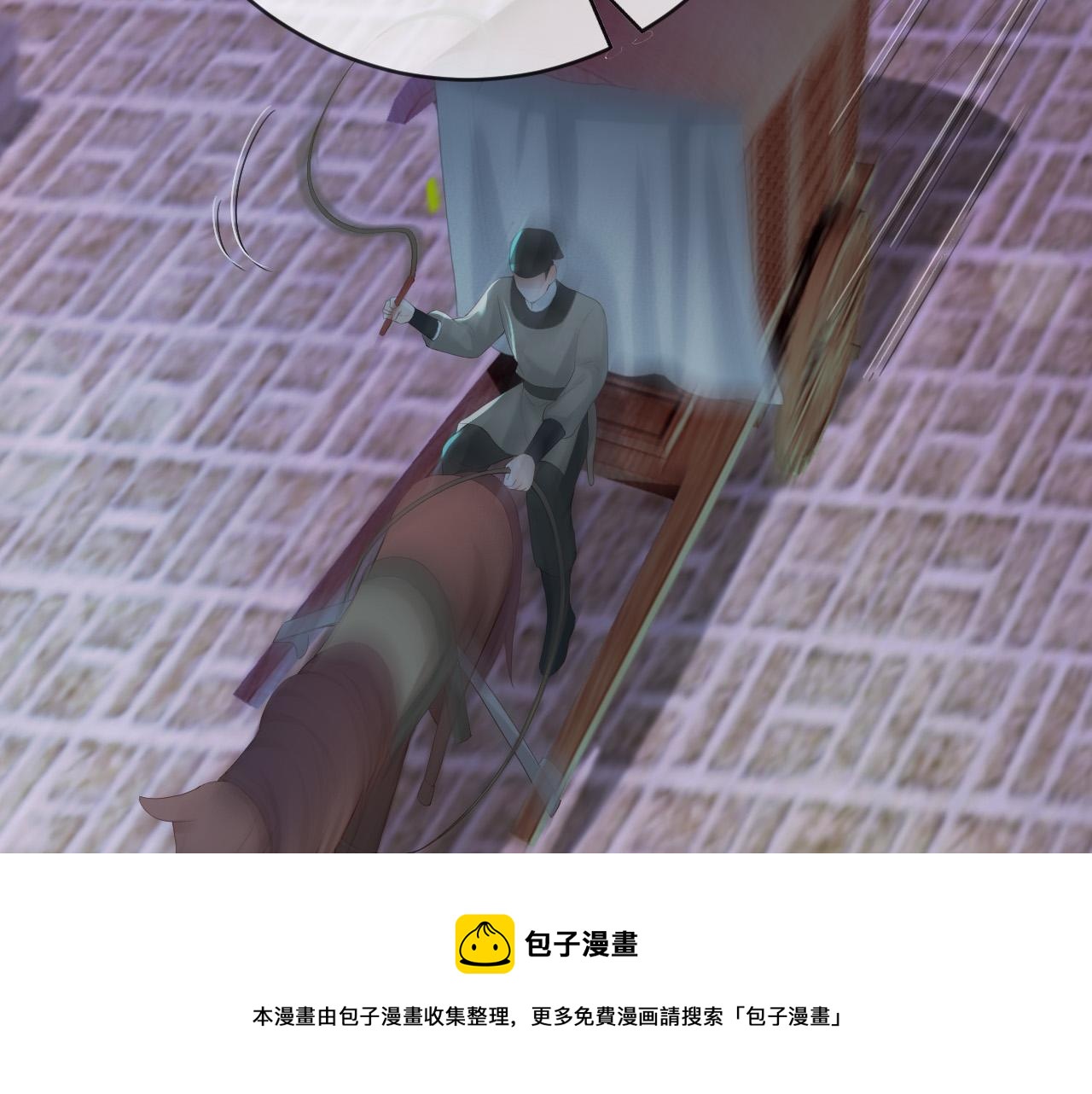 第94话 挟持16