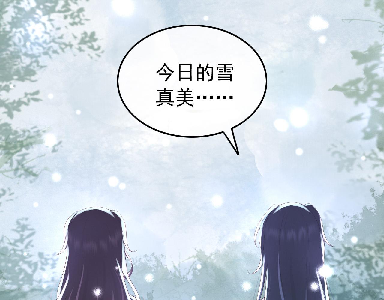 第50话 互相吃醋76