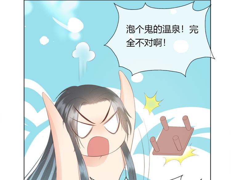 第1话 皇帝竟然是个小正太29