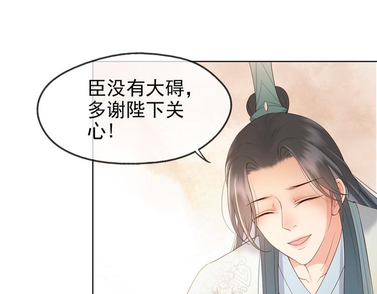 第4话 中毒63