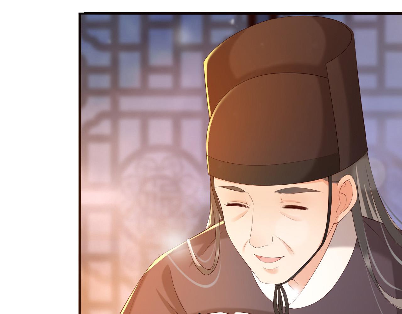 第36话 原丞相的珍藏47