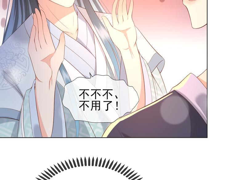 第3话 贺兰之病危了？！26